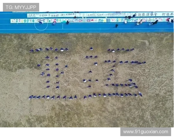 亚运会书法字体设计（亚运会硬笔书法）世界杯体育论坛